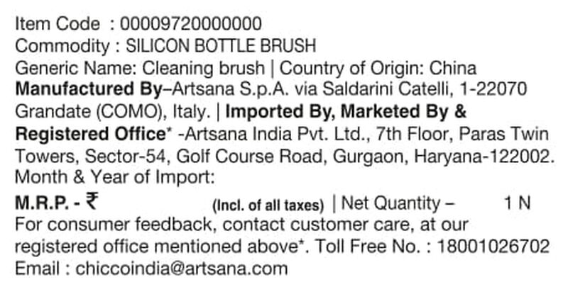 Silicone Bottle Brush image number 5
